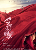 乘风破浪，乱世王者中的联盟玩法深度解析